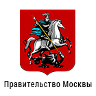 Правительство Москвы